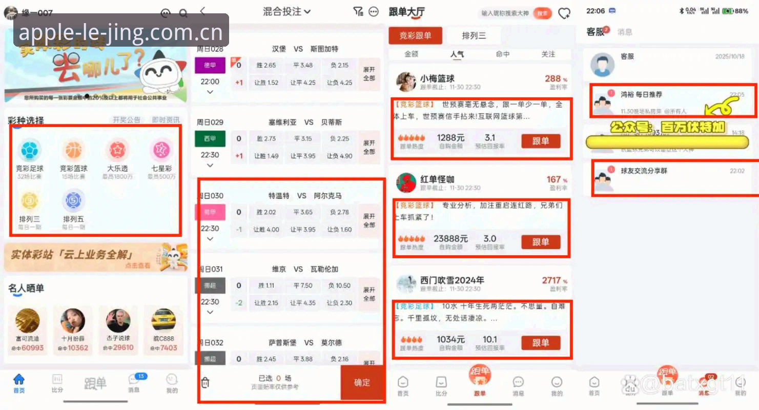 为什么乐竞体育下载能成为数字娱乐趋势的观察窗口？