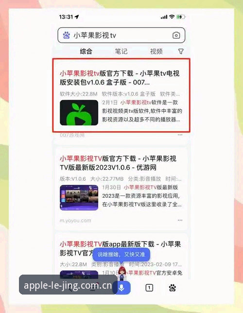 乐竞app下载攻略 乐竞体育平台App下载实用指南:从安装到极致体验的必备知识