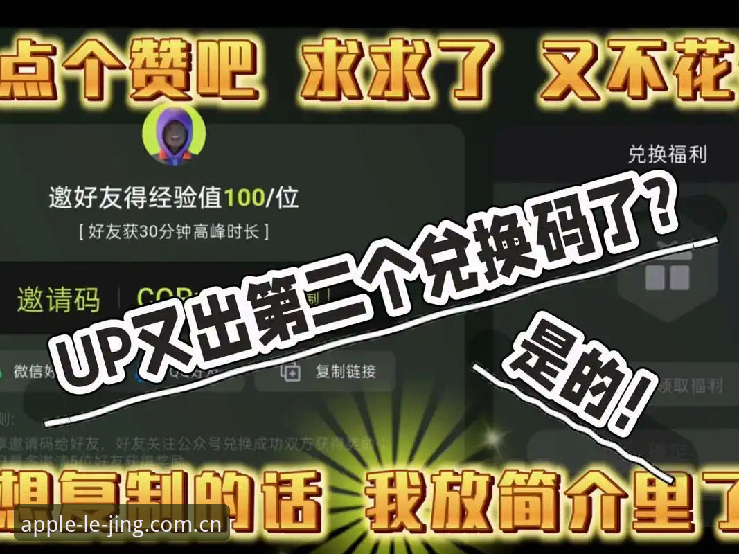 揭秘乐竞最新版本功能详解：资深用户亲测，这些隐藏亮点让你爱不释手